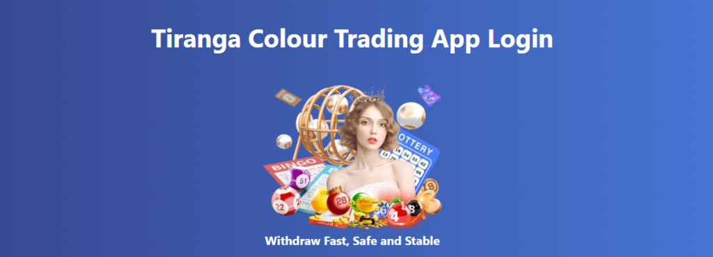 Tiranga Colour Trading Login App